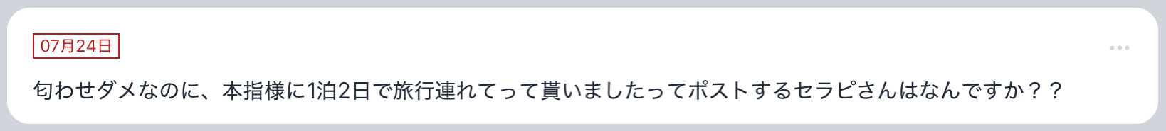 スクリーンショット 2024-07-29 18.42.25.png